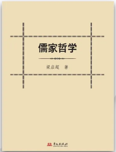 5EFB